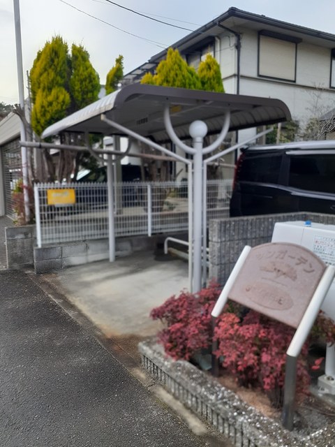サンガーデン その他6