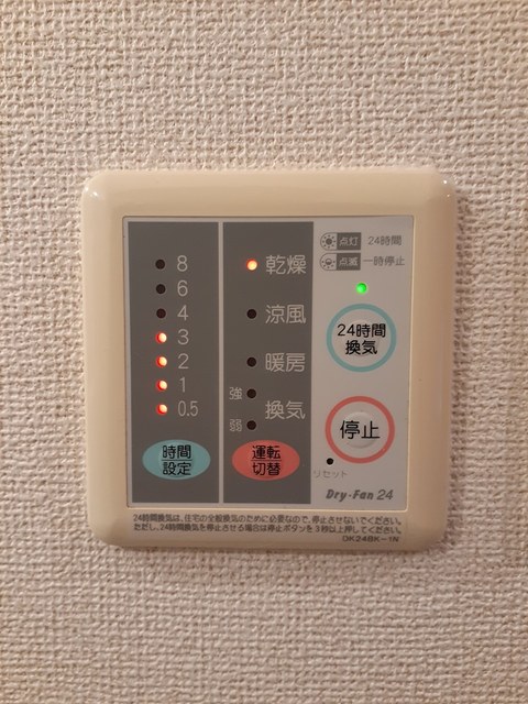 サンガーデン その他7