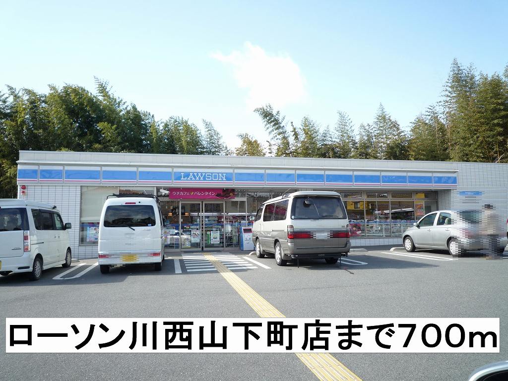 ルミエール山下 その他外観6