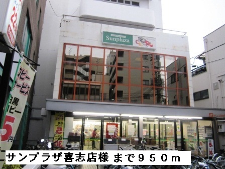 リープライツ その他外観1