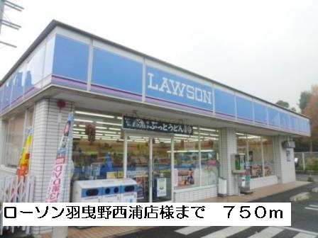 リープライツ その他外観2
