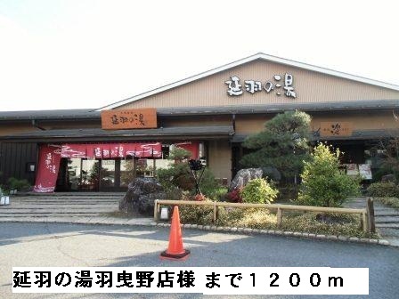 リープライツ その他外観3
