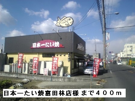 リープライツ その他外観6