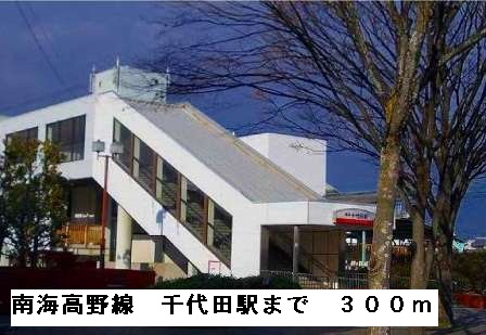 アウローラ冨士 その他外観2