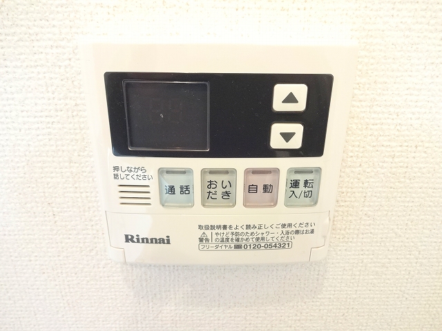 リヴェール　ヴィラ その他7