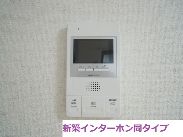 メゾン　ヒュッゲ その他1