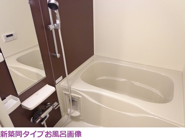 メゾン　ヒュッゲ その他2