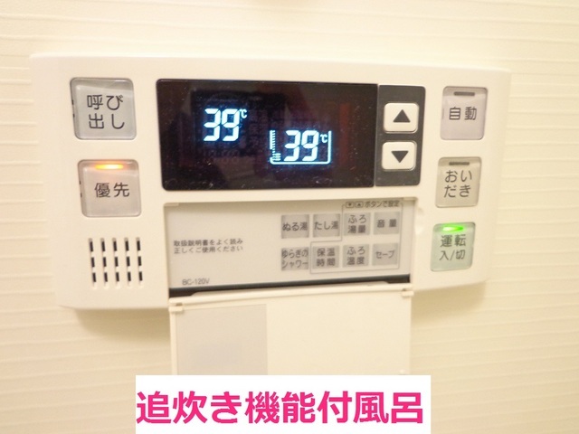 メゾン　ヒュッゲ その他4