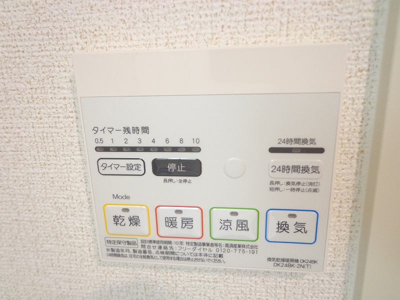 グランシャリオ その他6