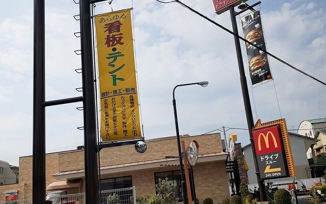 アルヴィータ その他外観2