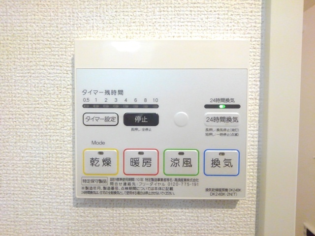 アルヴィータ その他7