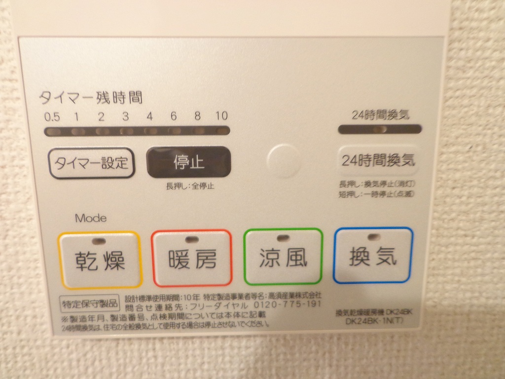 マーヴェラス　コート その他5