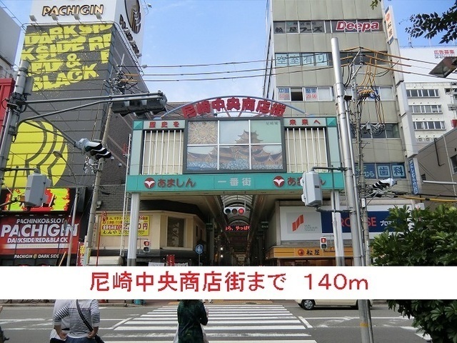 クラシェス尼崎 その他外観5