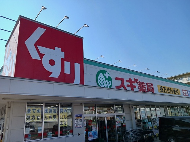 サニーキャンプ　今池 その他外観4