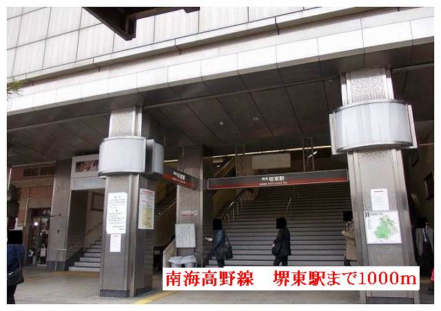 サニーキャンプ　今池 その他外観5
