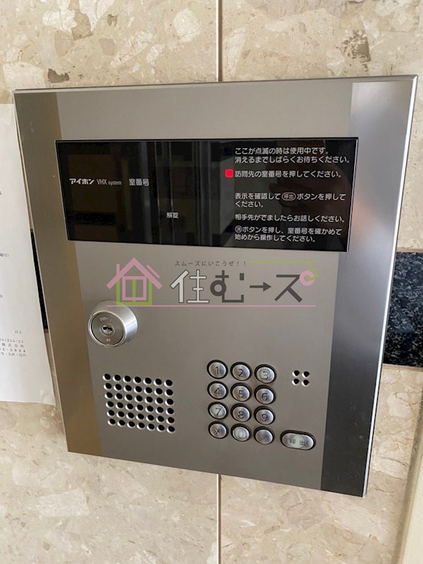 ラ・フォンテ花園 その他外観4