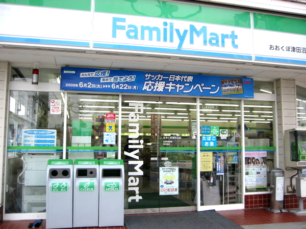 メゾン三原 周辺画像5