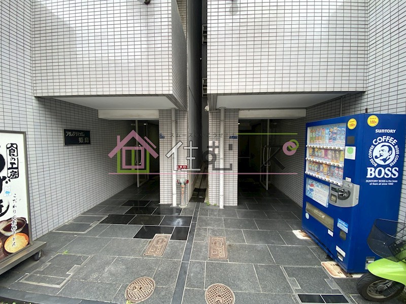 アルテハイム姫島 その他1
