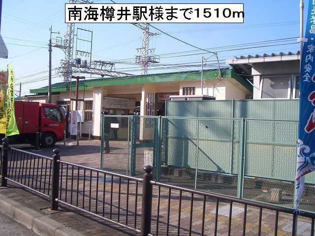 エテルノ泉南馬場 その他外観6