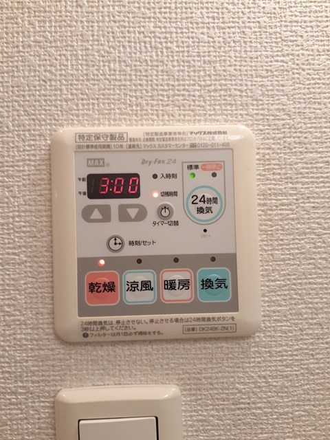 シャロルⅡ その他7