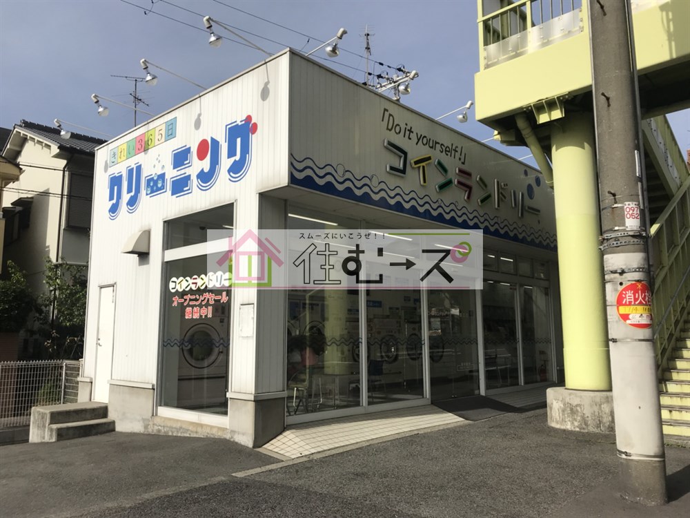 住吉区清水ヶ丘　貸戸建 周辺画像6