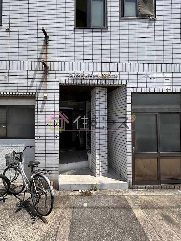 ハセロイヤル南住吉 その他1