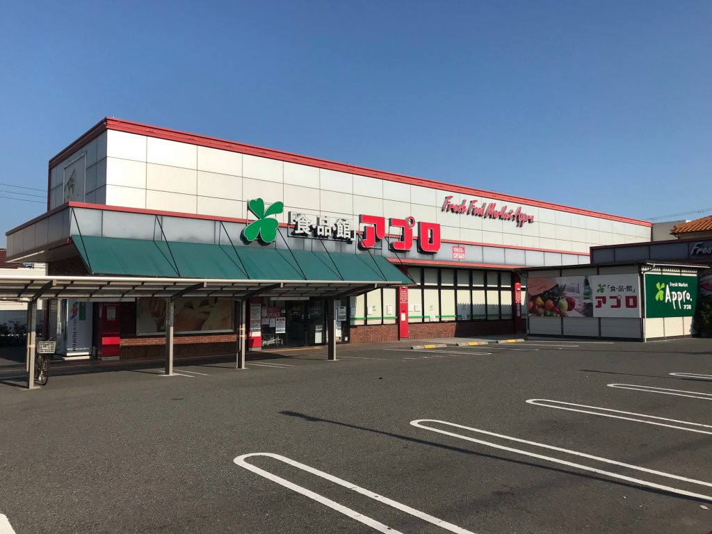 F+style高見の里２号館 周辺画像9