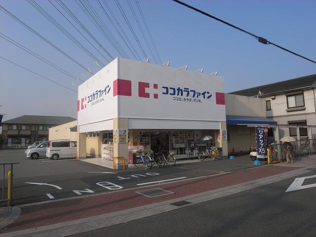 F+style高見の里２号館 周辺画像3