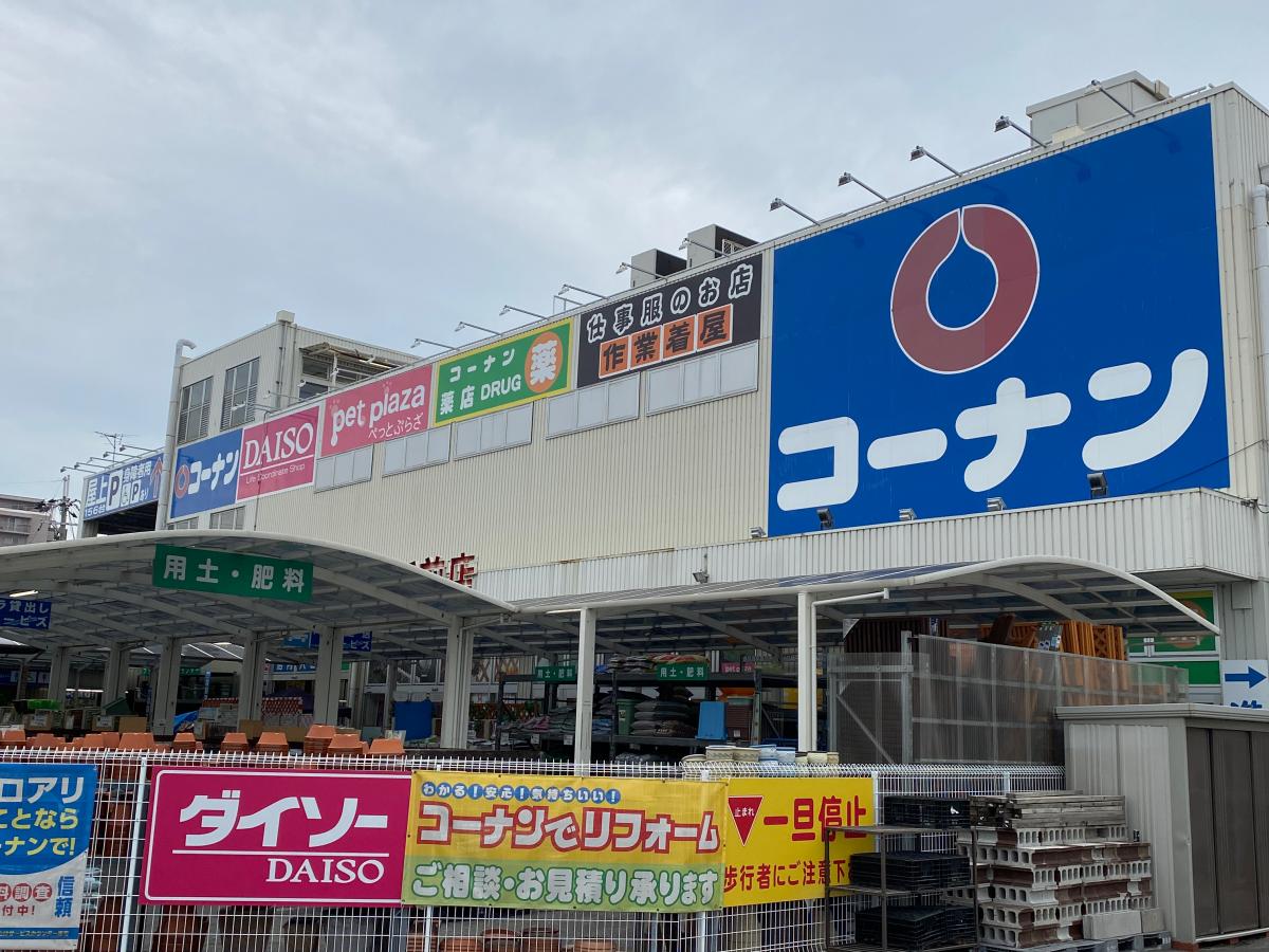 F+style高見の里２号館 周辺画像8
