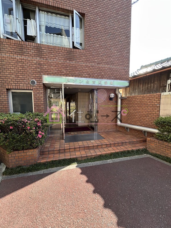 メゾン住吉弐番館 その他1