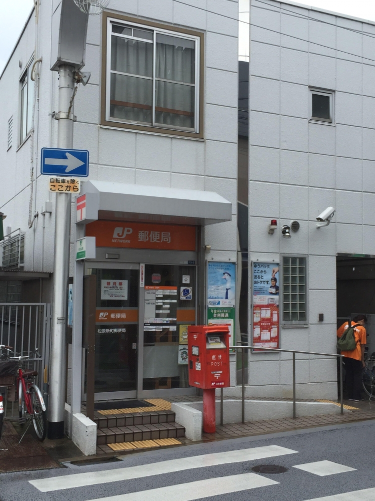 F+style高見の里２号館 周辺画像10