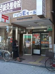 早川グリーンマンション 周辺画像8