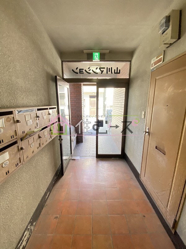 山川マンション その他外観2
