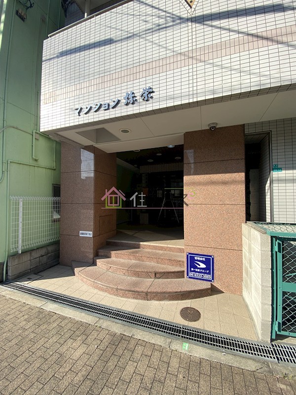 マンション弥栄 その他1