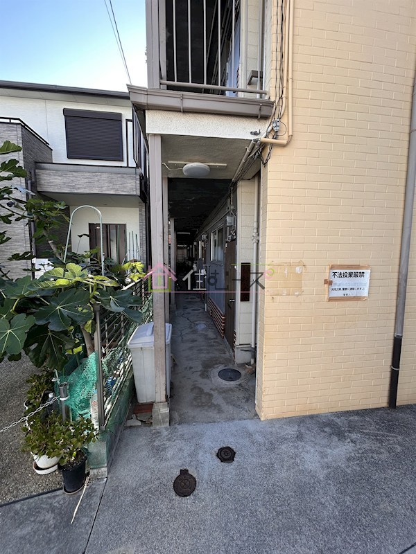 協和ハウス その他1