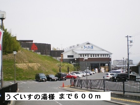 田井戸ハウス その他外観1