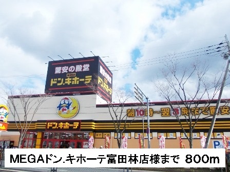 田井戸ハウス その他外観5