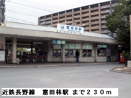 田井戸ハウス その他外観6