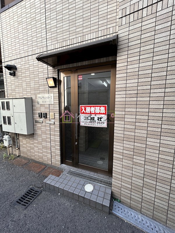 アルウェットT その他1