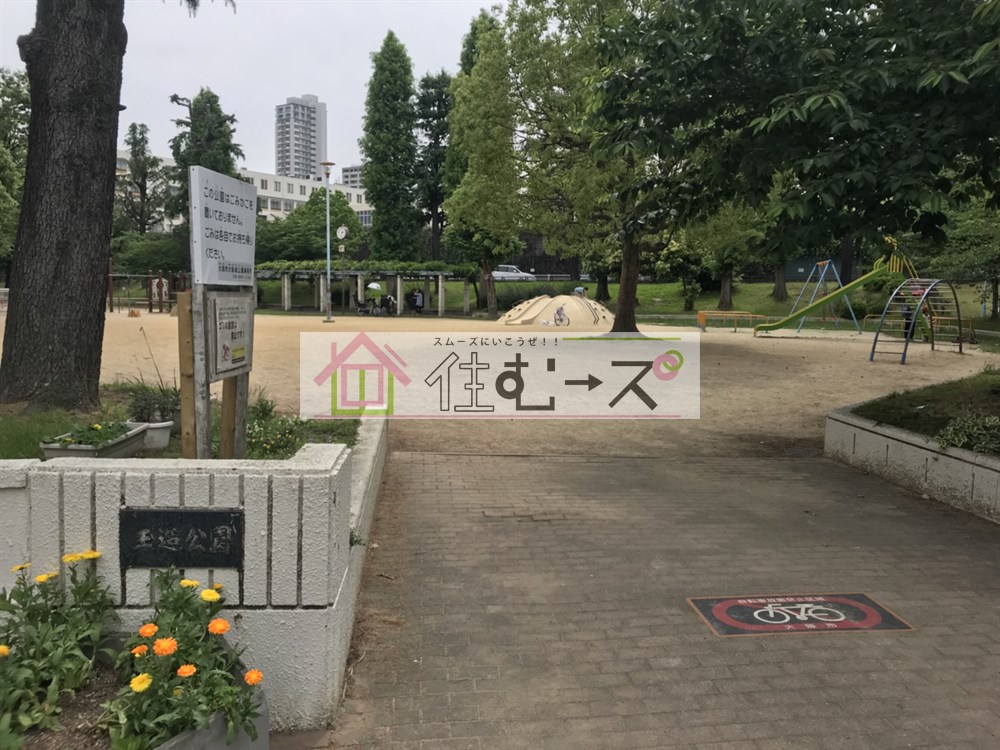 大宝　森之宮ロイヤルハイツ 周辺画像9