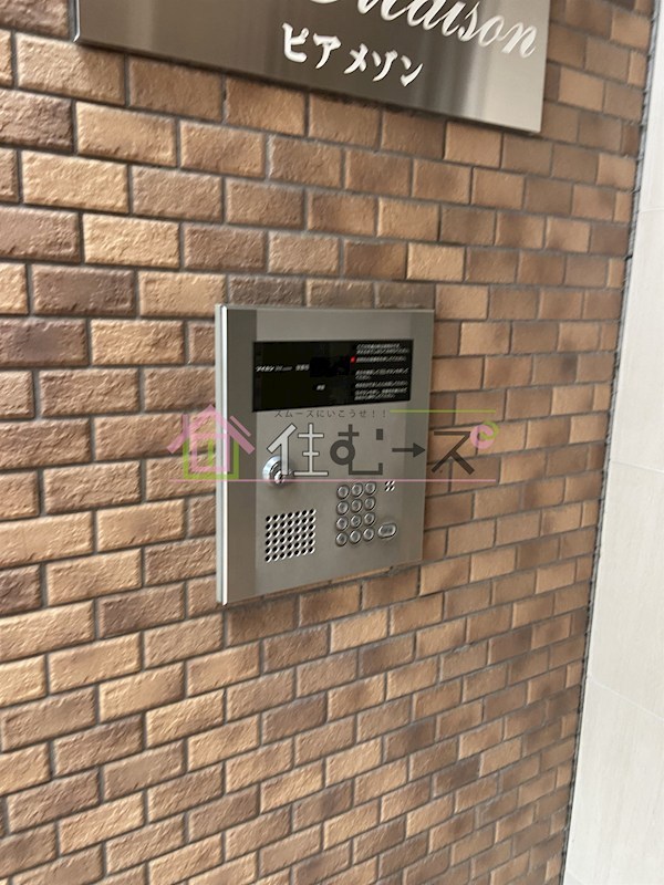 ピアメゾン その他外観5