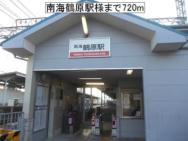 ブッシュ・クロ－バ－ その他外観5