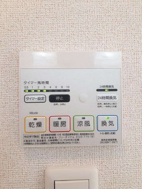 シャン・ノール　ⅩⅦ その他7