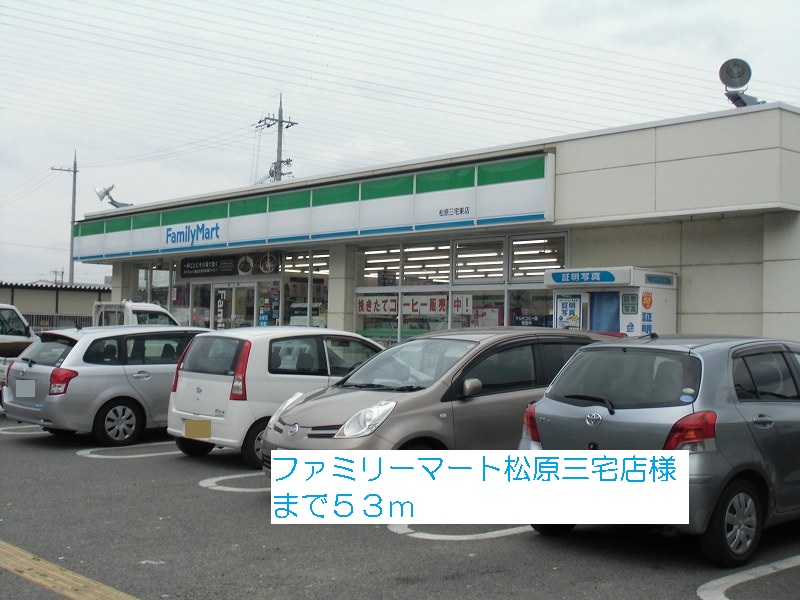 Ｆ・ロジャース その他外観1