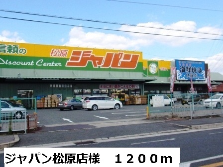 Ｆ・ロジャース その他外観2