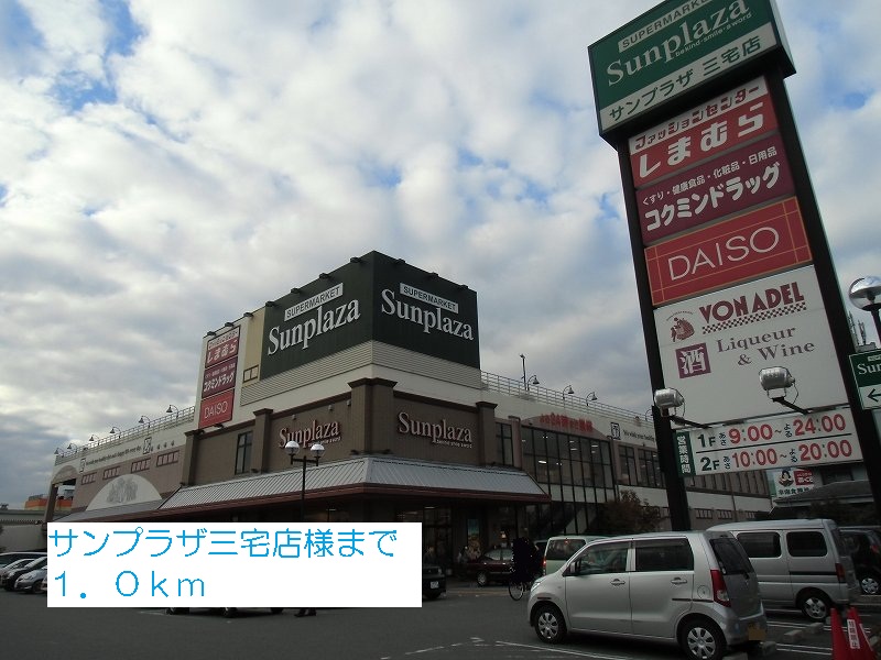 Ｆ・ロジャース その他外観3