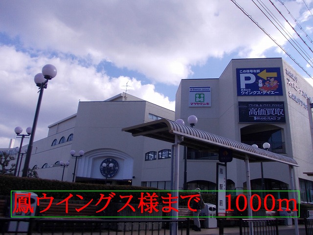 サンバニー　ＮＥＯ その他外観3