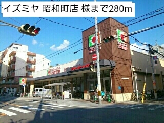 ラコリーヌ　アキラン その他外観1