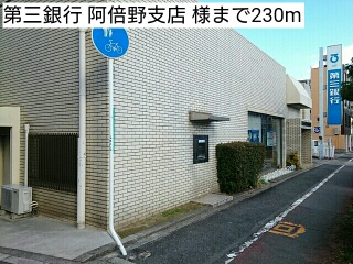 ラコリーヌ　アキラン その他外観2
