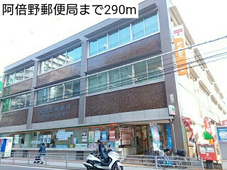 ラコリーヌ　アキラン その他外観6